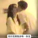恋情曝光才俩月，95后小花周也疑似已经恢复单身