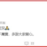 关之琳被曝恋上小35岁模特，本人火速回应：不属实