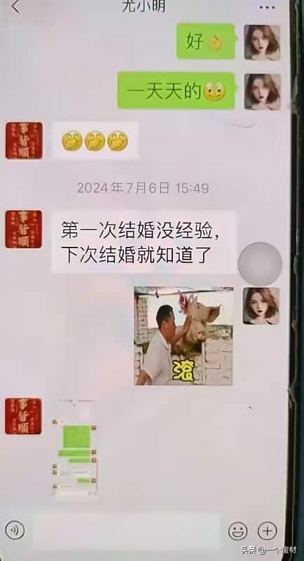 聊天记录太炸裂！女人变心的理由比琼瑶剧还精彩