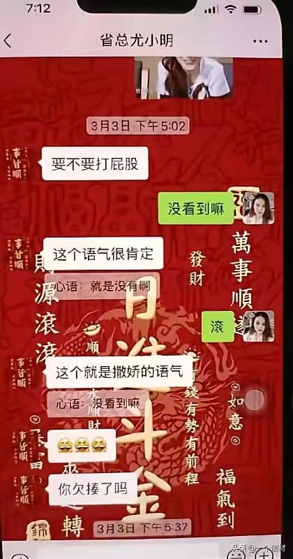 聊天记录太炸裂！女人变心的理由比琼瑶剧还精彩