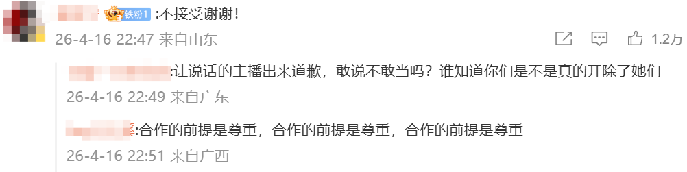品牌创始人贬低代言人“奇丑无比” 深夜致歉终止合作