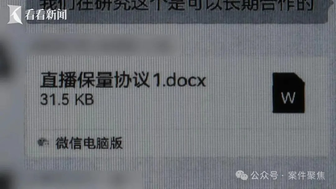 带货翻车！明星夫妻烟熏腊肉再曝细节