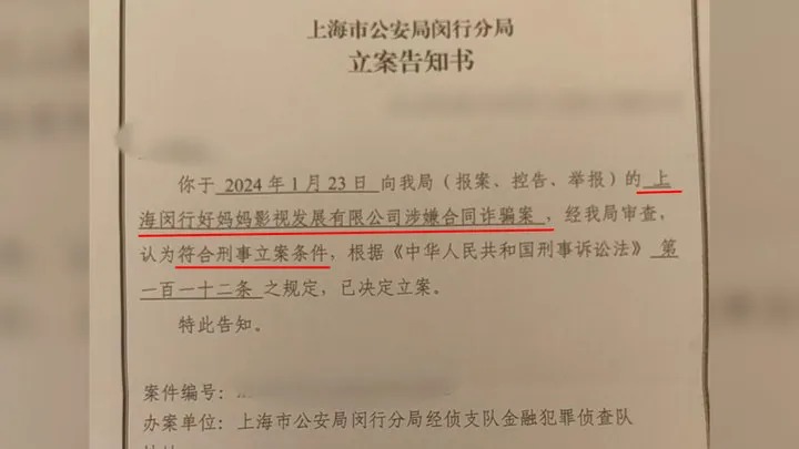 带货翻车!明星夫妻烟熏腊肉再曝细节
