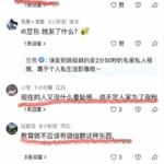 湖北恩施宝妈误把私密视频发进家长群，如今在熟人圈彻底社死