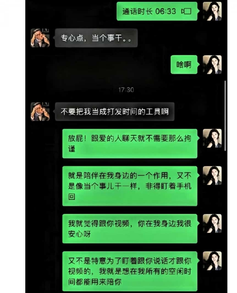 朱倩事件后续：IT老公开挂式取证，律师都惊叹证据链太完整