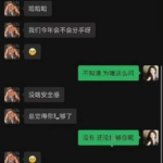 朱倩照片曝光：长相清纯甜美，背后却藏着另一副面孔